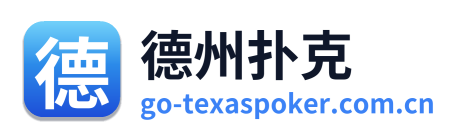 德州扑克 Logo